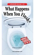 What Happens When You Flush?
