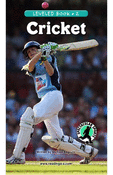 Cricket